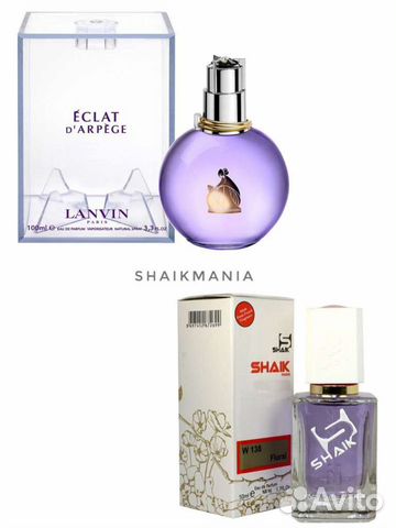 Духи Lanvin Eclat d'Arpege Shaik W138