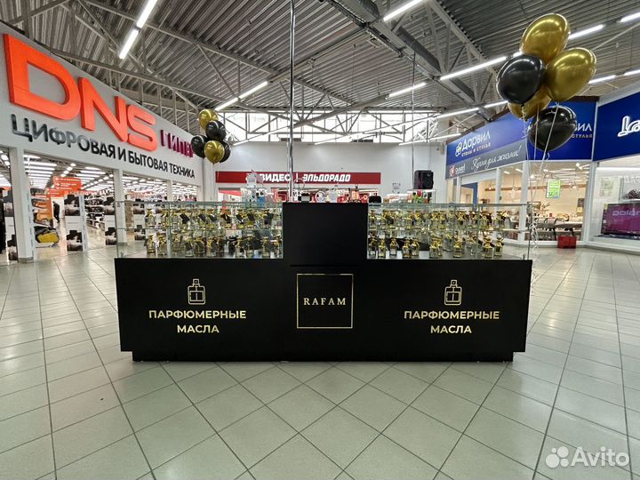 Rafam (парфюм) Казань