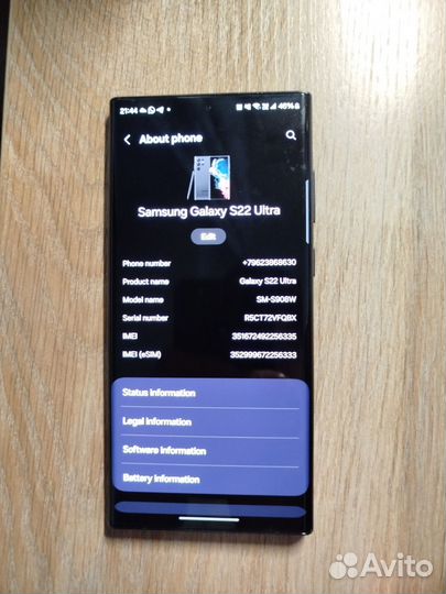 Samsung Galaxy S22 Ultra, 12/256 ГБ