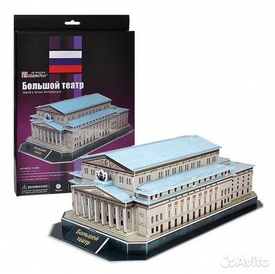 3D Пазл Большой Театр Cubic Fun, C149h
