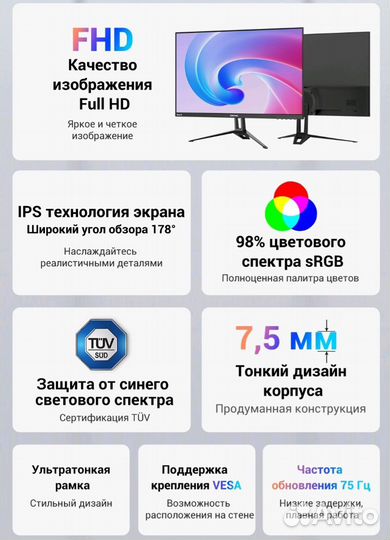 Монитор 23,8