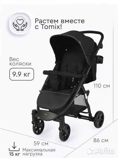 Детские коляски