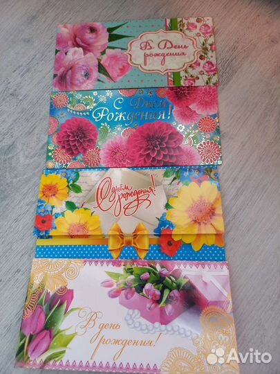 Открытка конверт подарочный для денег