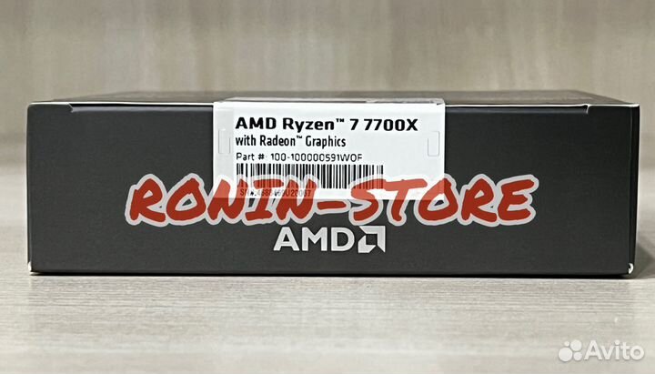 AMD Ryzen 7 7700X Box
