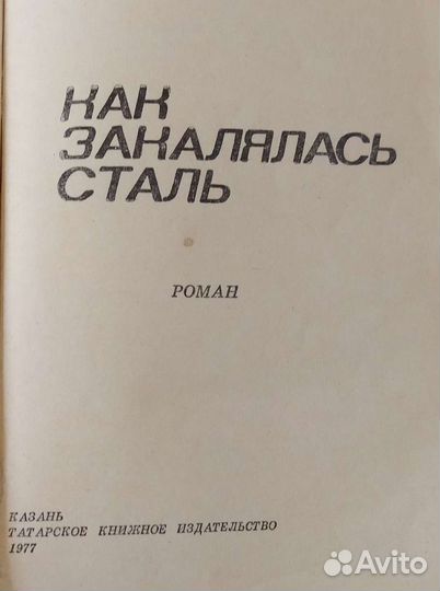 Книги русская классика