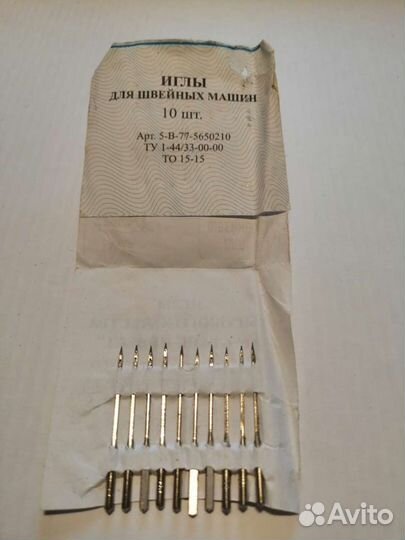 Иглы для швейных машин