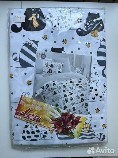 Детское постельное белье новое 1,5