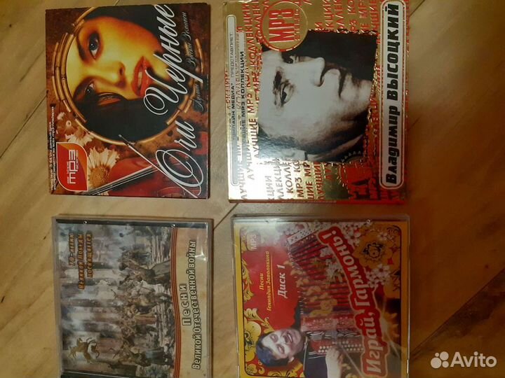 Музыкальные cd диски