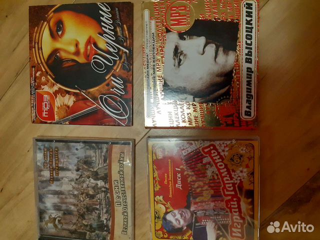 Музыкальные cd диски