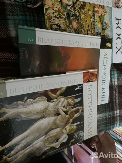 Серия книг великие художники