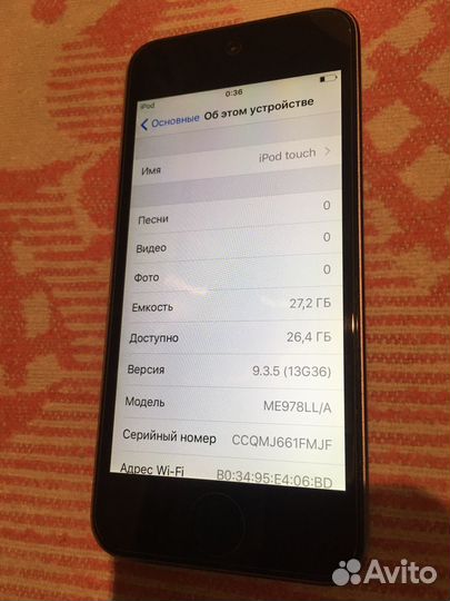 iPod Touch 5 32gb