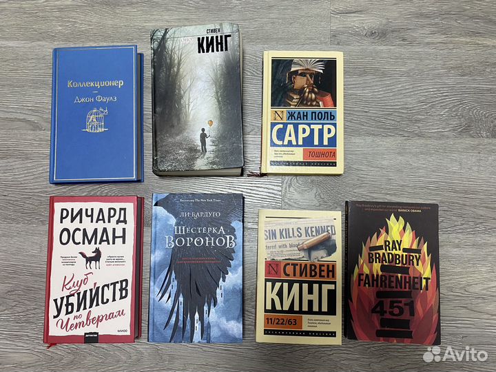 Книги разные