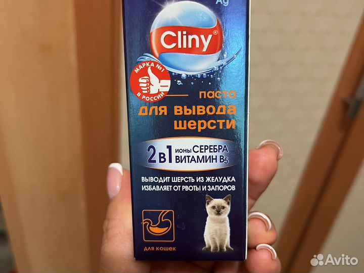 Корм для кошек