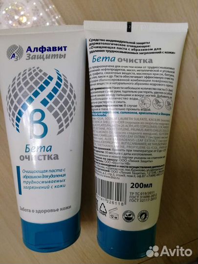 Очищающая паста для кожи