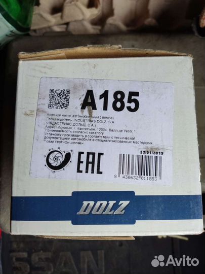 Dolz a185 водяная помпа