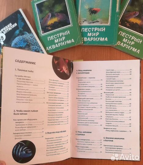 Открытки и справочники для аквариумистов