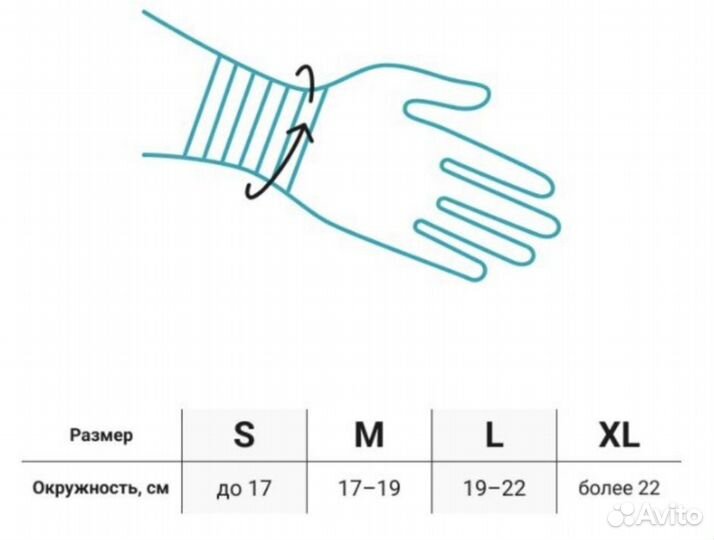 Ортез orlett wrs-302(правый,размер L)