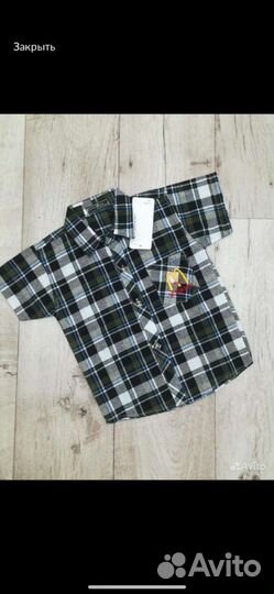 Новая рубашка