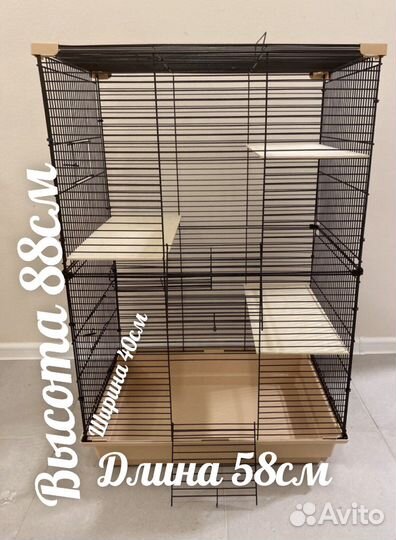 Домик Клетка для всех видов грызунов