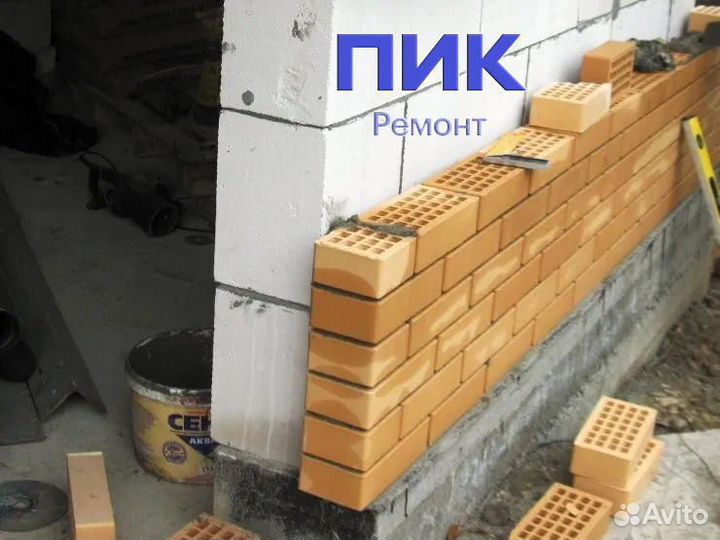 Вакансия Каменщик /Чистовая отделка