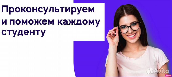 Помощь студентам: дипломные, курсовые, практика