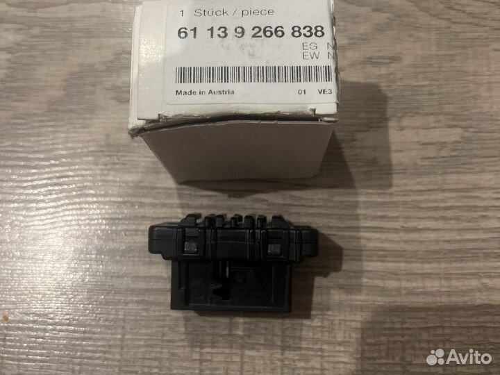 Шинный интерфейс разъём BMW новый