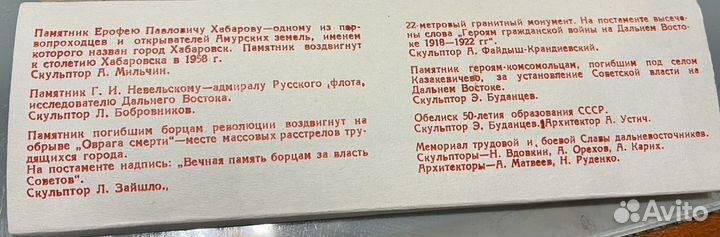 Значки СССР полный, редкий набор