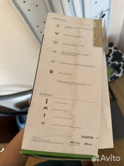 Xbox series SSD 512gb