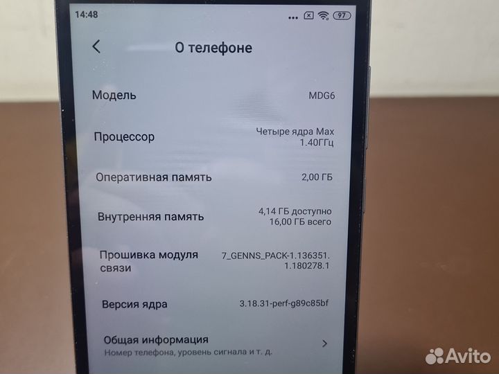 Xiaomi Redmi Note 5A, 2/16 ГБ