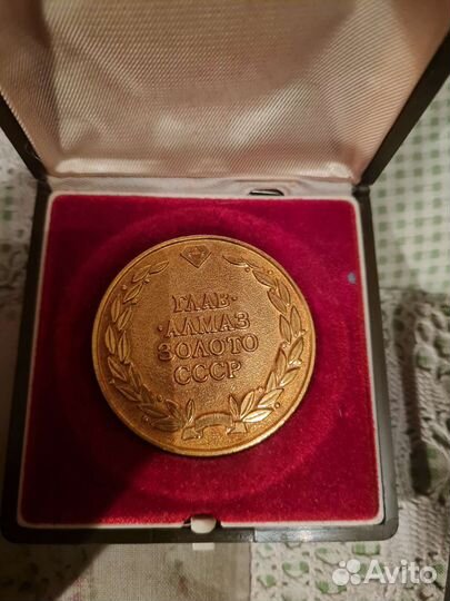 Настольные медали из коллекции космонавта Горбатко