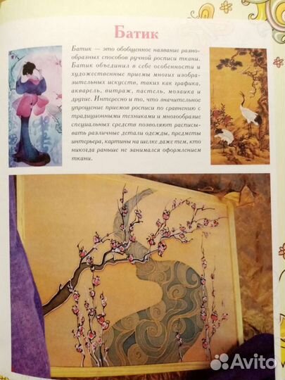 Книги для детей