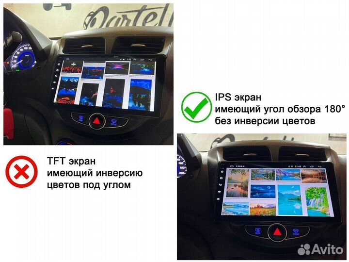 Магнитола Mazda 3 BL Android 8 ядер SIM Qled
