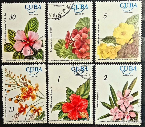 Куба не частые марки 1970-1978 г (обмен)
