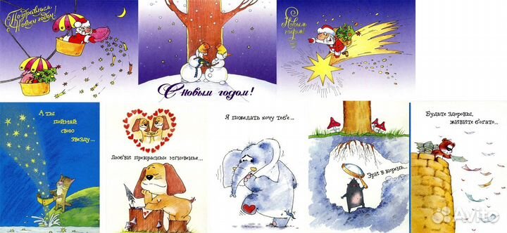 Открытки коллекционные