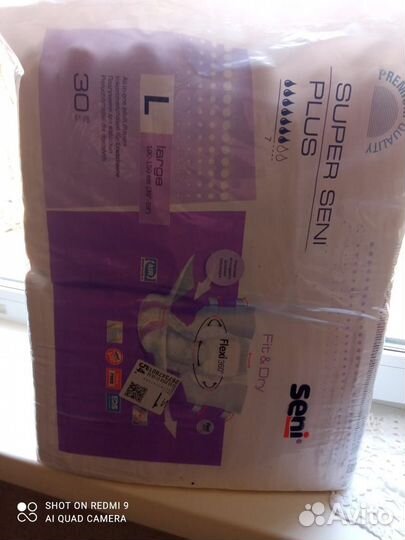 Памперсы для взрослых размер l seni