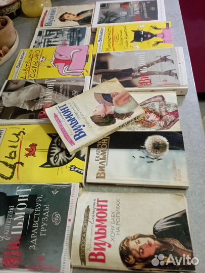 Книги Вильмонт