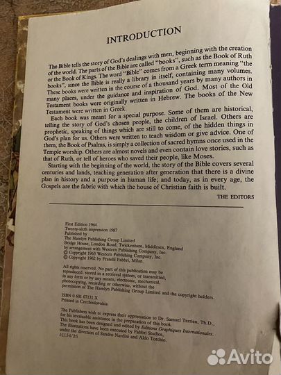 Библия для детей