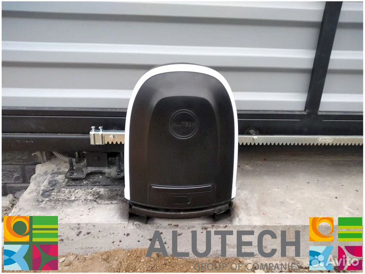 Автоматика для откатных ворот Алютех