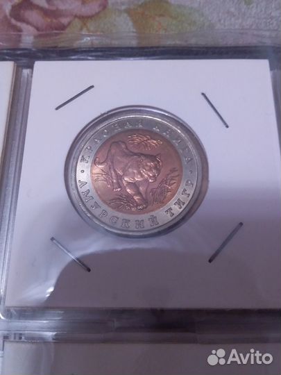 Монеты красная книга