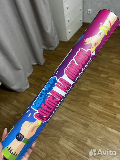 Квес игра Сделка на любовь