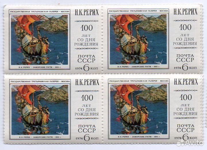 Почтовые марки СССР 1969-1980 Квартблоки