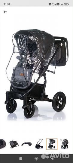 Коляска 2 в 1