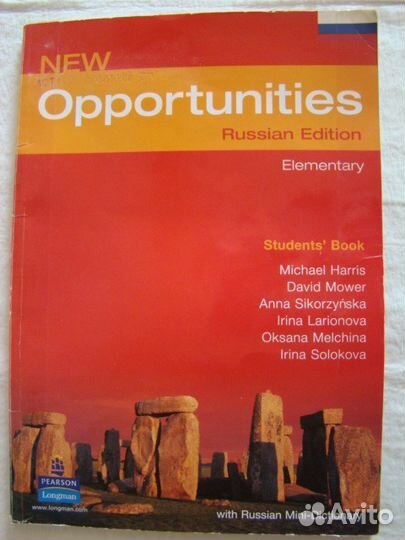 Учебник по Английскому языку (2-я часть)