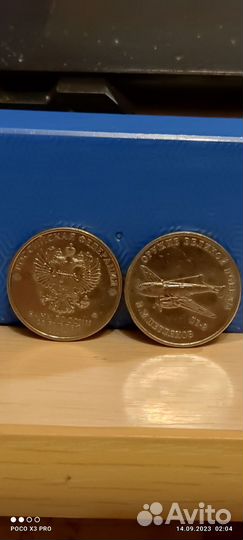 Монеты редкие