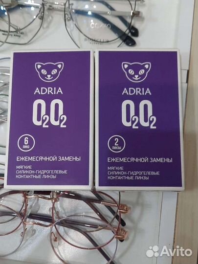 Линзы контактные adria