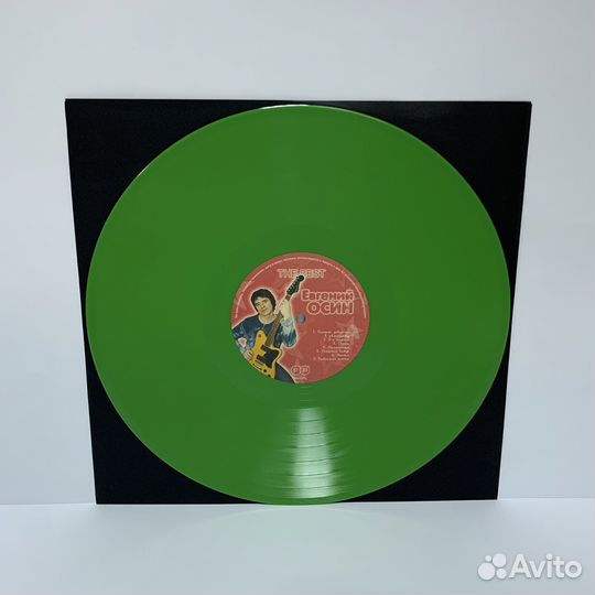 Евгений Осин - The Best LP (green vinyl)