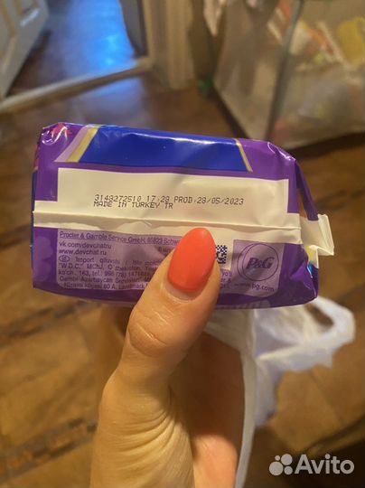 Прокладки женские