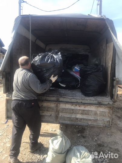 Вывоз мусора