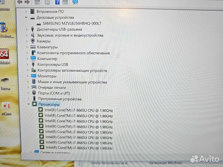 Lenovo X390 13