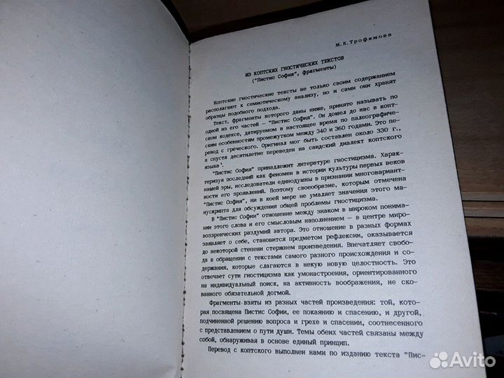 Знаки Балкан